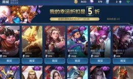 拼多多典藏皮肤最新爆料,神秘英雄即将登场，独家特效等你解锁！